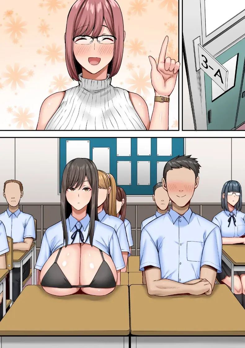 อ่านโดจิน หน้าที่บริการของประธาน 2 แปลไทย หน้า 38 แนว big breasts