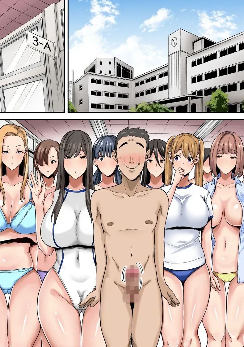 อ่านโดจิน หน้าที่บริการของประธาน 3 แปลไทย หน้า 29 แนว big breasts