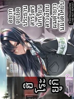 อ่านโดจิน ประธานคนนี้อยากจะได้มาครอง แปลไทย ฟรี - ค้นหา codeine girl โดจิน โดจิน DDoujin-TH