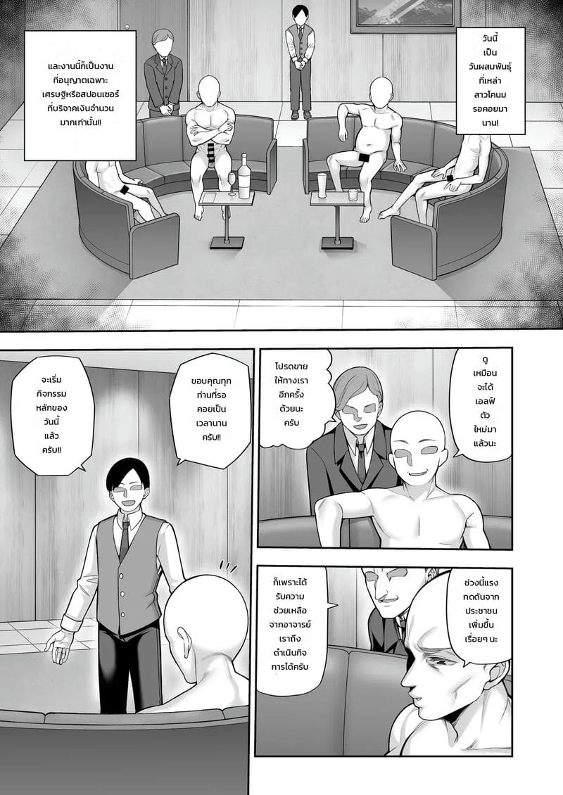 ไดอารีสาวโคนม 13