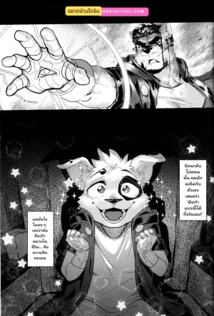 อ่านโดจิน จากแฟนคลับสู่แฟนตัวจริง แปลไทย ฟรี - ค้นหา แพ้แค่สองครั้ง มังงะ hentai มังงะ มังงะ มังงะ แปลไทย โดจิน แปลไทย DDoujin-TH