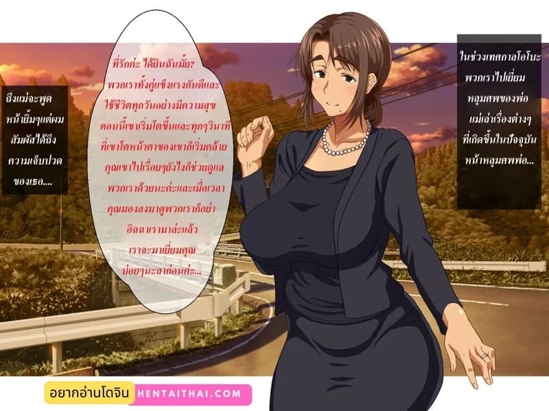 ปิดเทอมนี้มีเสียว 3 0