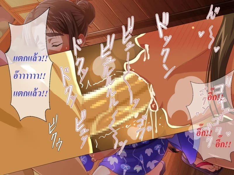 ปิดเทอมนี้มีเสียว 3 18