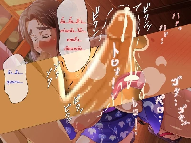 ปิดเทอมนี้มีเสียว 3 19