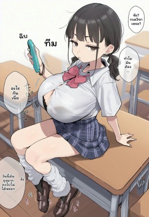 อ่านโดจิน นักเรียน... นมโต แปลไทย ฟรี - ค้นหา นักเรียน... hentai DDoujin-TH
