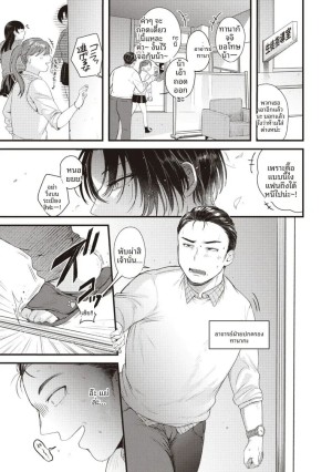 อ่านโดจิน ลิปสำหรับคุณคนเดียว แปลไทย ฟรี - ค้นหา codeine girl โดจิน มังงะ hentai DDoujin-TH