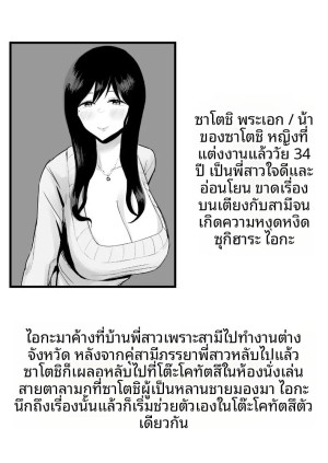อ่านโดจิน ช่วยระบายให้คุณป้าสุดลามก แปลไทย ฟรี - ค้นหา ts shoujo haruki-kun hentai โดจิน hentai DDoujin-TH