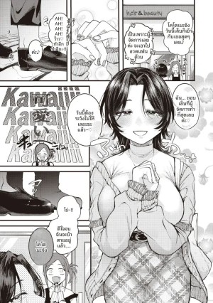 อ่านโดจิน ความน่าสงสารนั้นน่ารักดีออก แปลไทย ฟรี - ค้นหา codeine girl โดจิน มังงะ hentai DDoujin-TH