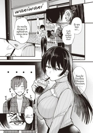 อ่านโดจิน เเผนการย้อมสีให้เป็นเธอ แปลไทย ฟรี - ค้นหา codeine girl โดจิน มังงะ hentai DDoujin-TH