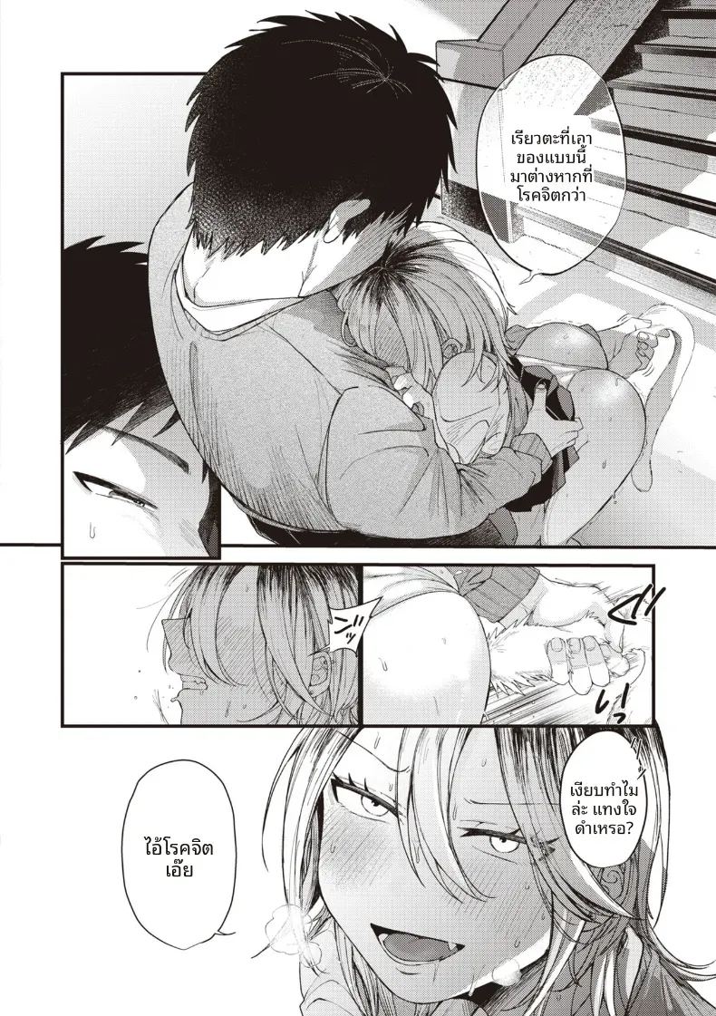 อ่านโดจิน เเมวดุร้ายก็มีด้านอ่อนหวาน แปลไทย หน้า 8 แนว big breasts