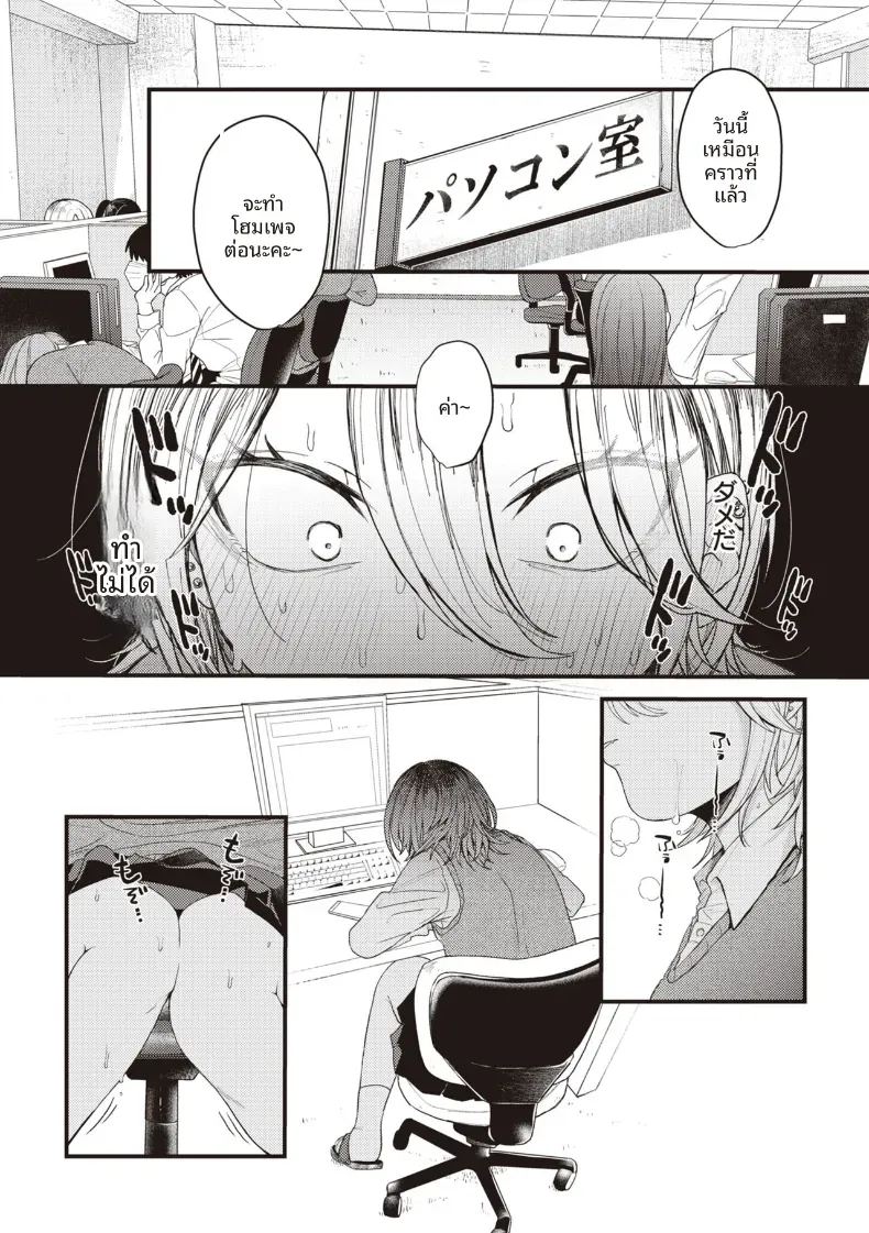 อ่านโดจิน เเมวดุร้ายก็มีด้านอ่อนหวาน แปลไทย หน้า 12 แนว big breasts