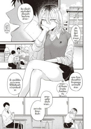 อ่านโดจิน เเมวดุร้ายก็มีด้านอ่อนหวาน แปลไทย ฟรี - ค้นหา codeine girl โดจิน มังงะ hentai DDoujin-TH