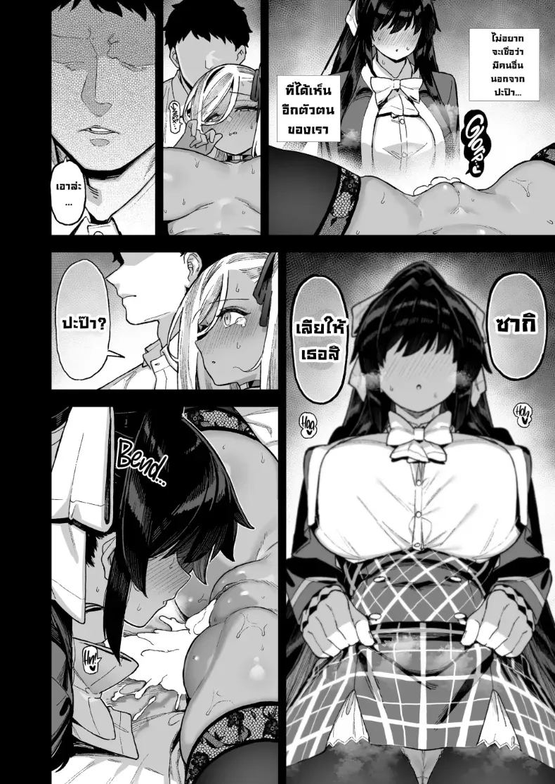 อ่านโดจิน นักแสดงของโรงเรียนสตรี 3 แปลไทย หน้า 13 แนว big breasts