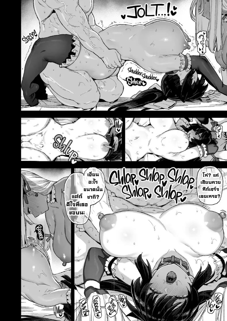 อ่านโดจิน นักแสดงของโรงเรียนสตรี 3 แปลไทย หน้า 39 แนว big breasts