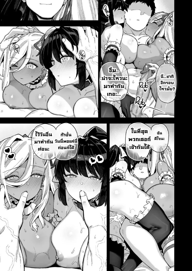 อ่านโดจิน นักแสดงของโรงเรียนสตรี 3 แปลไทย หน้า 54 แนว big breasts