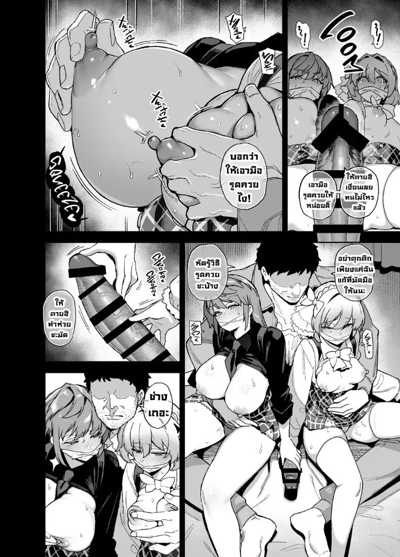 อ่านโดจิน นักแสดงของโรงเรียนสตรี 4 แปลไทย หน้า 7 แนว big breasts