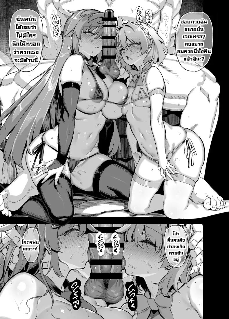 อ่านโดจิน นักแสดงของโรงเรียนสตรี 4 แปลไทย หน้า 52 แนว big breasts