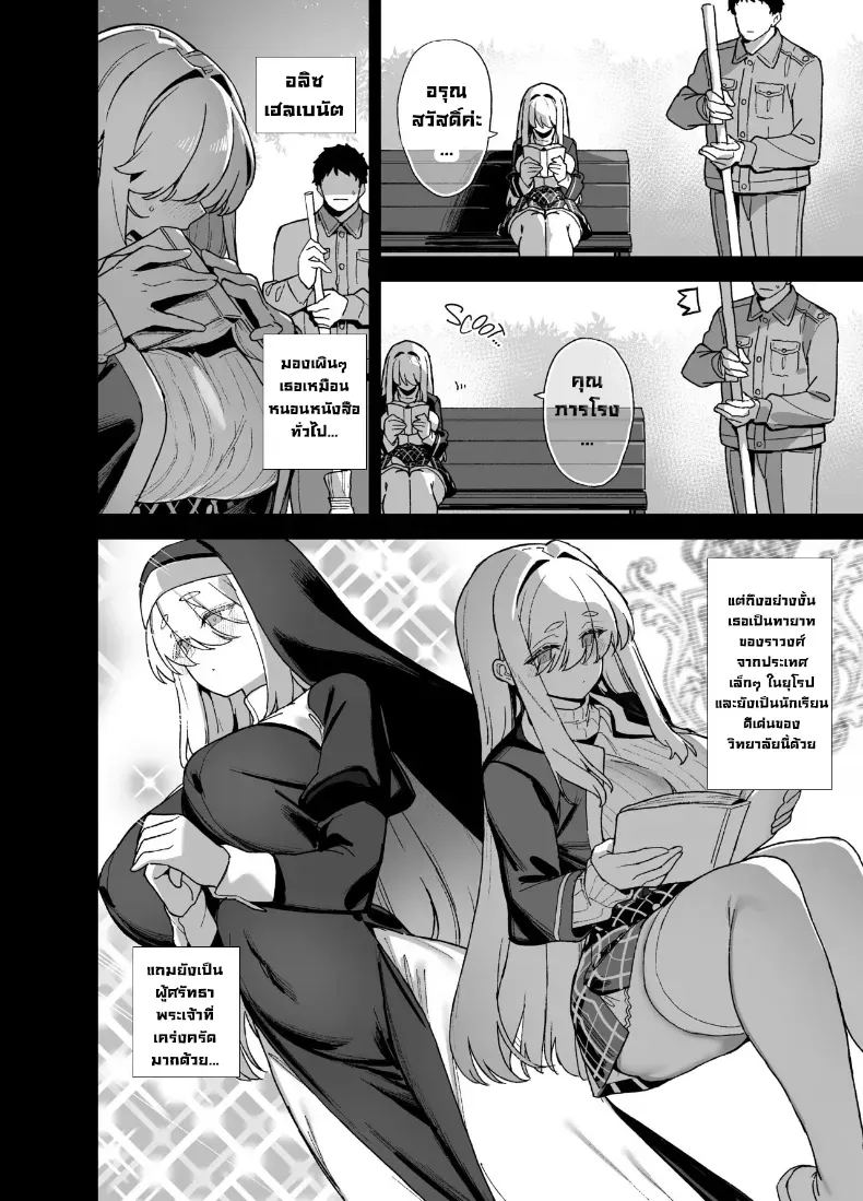 อ่านโดจิน นักแสดงของโรงเรียนสตรี 5 แปลไทย หน้า 3 แนว big breasts