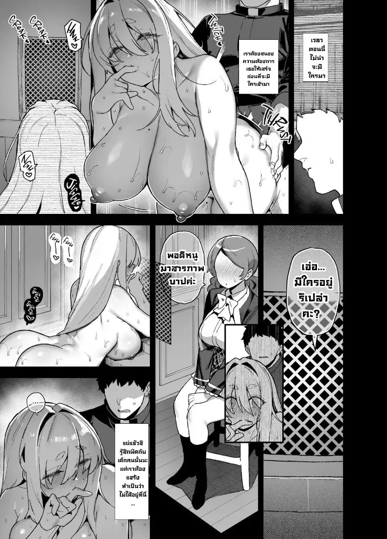 อ่านโดจิน นักแสดงของโรงเรียนสตรี 5 แปลไทย หน้า 16 แนว big breasts