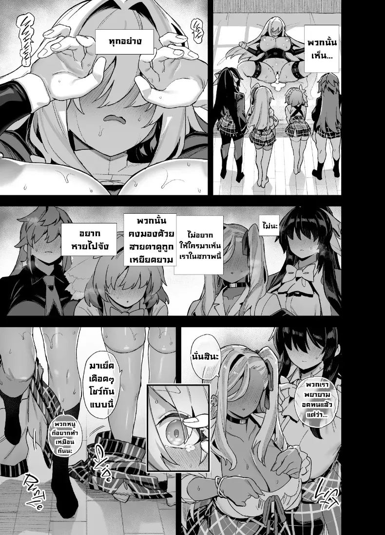 อ่านโดจิน นักแสดงของโรงเรียนสตรี 5 แปลไทย หน้า 58 แนว big breasts