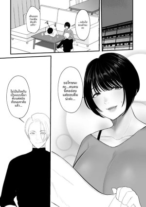 อ่านโดจิน เเค่นิดหน่อยคงไม่เป็นไร แปลไทย ฟรี - ค้นหา How to Conquer Women with Hypnosis มังงะ โดจิน hentai hentai มังงะ DDoujin-TH