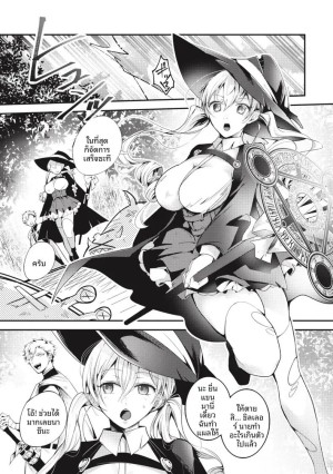 อ่านโดจิน ปาร์ตี้ที่เเตกพ่าย แปลไทย ฟรี - ค้นหา ashida ex มังงะ แปลไทย โดจิน โดจิน DDoujin-TH