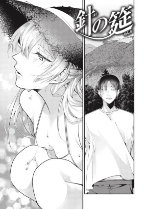 อ่านโดจิน เด็กสาวในหน้าร้อน แปลไทย ฟรี - ค้นหา ashida ex มังงะ แปลไทย โดจิน โดจิน DDoujin-TH
