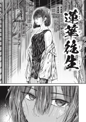 อ่านโดจิน ดอกบัวที่ได้เกิดใหม่ แปลไทย ฟรี - ค้นหา ashida ex มังงะ แปลไทย โดจิน โดจิน DDoujin-TH