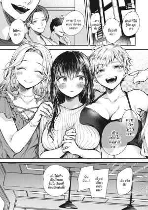อ่านโดจิน จังค์ไอดอล แปลไทย ฟรี - ค้นหา ashida ex มังงะ แปลไทย โดจิน โดจิน DDoujin-TH