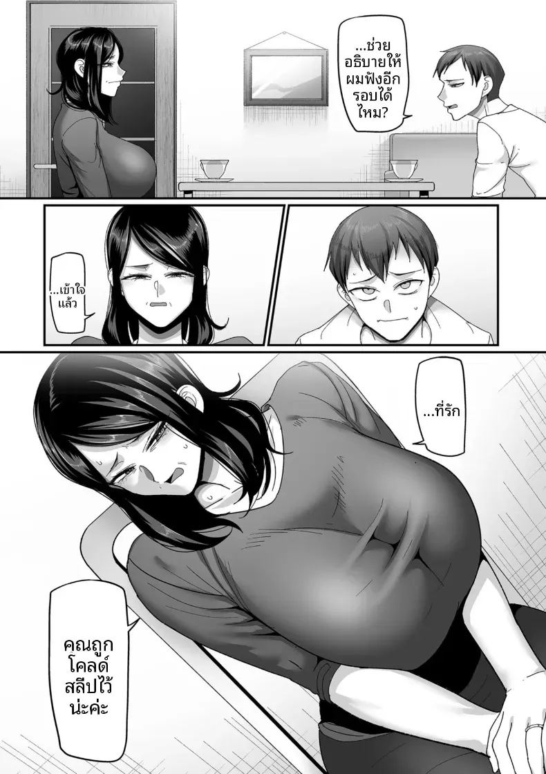อีก 20 ปีต่อจากนี้ 1 13