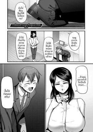 อ่านโดจิน อีก 20 ปีต่อจากนี้ 3 แปลไทย ฟรี - ค้นหา sensei. minna ga shiko แปลไทย โดจิน hentai DDoujin-TH