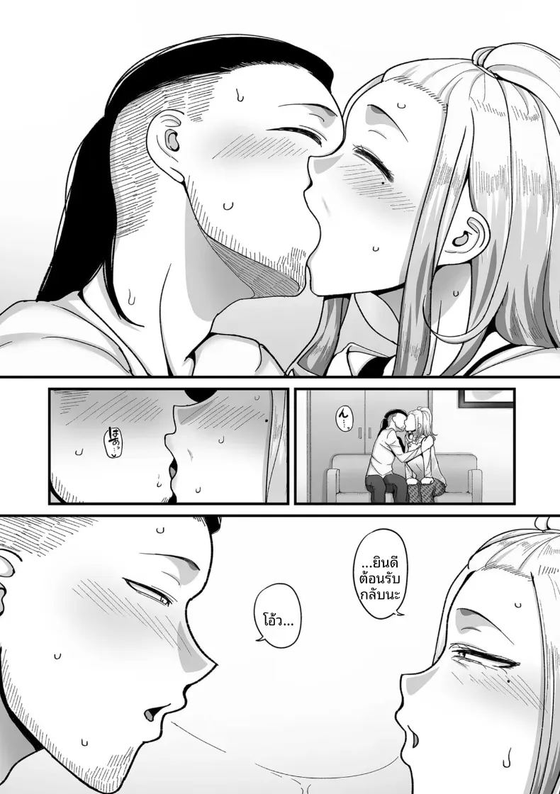 อีก 20 ปีต่อจากนี้ 5 9