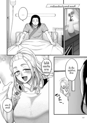 อ่านโดจิน อีก 20 ปีต่อจากนี้ 5 แปลไทย ฟรี - ค้นหา sensei. minna ga shiko แปลไทย โดจิน hentai DDoujin-TH