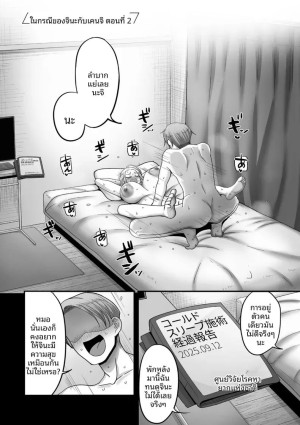 อ่านโดจิน อีก 20 ปีต่อจากนี้ 6 แปลไทย ฟรี - ค้นหา sensei. minna ga shiko แปลไทย โดจิน hentai DDoujin-TH