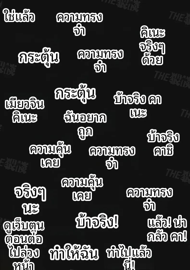 ฉันอยากให้คุณที่รัก รู้สึกดี 1