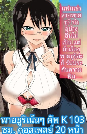 อ่านโดจิน เย็ดนมยัยเเฟนเช่า แปลไทย ฟรี - ค้นหา Not at Work มังงะ มังงะ มังงะ โดจิน มังงะ DDoujin-TH