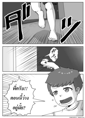อ่านโดจิน ก็น้องอยากรู้เลยจำใจต้องสอน แปลไทย ฟรี - ค้นหา mitsuwa-building แปลไทย แปลไทย แปลไทย DDoujin-TH