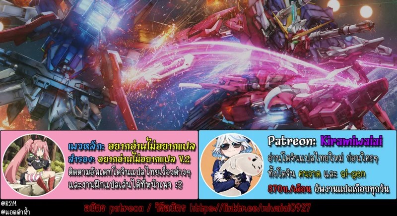 ชีวิตวุ่นวายพ่อหนุ่มสุดเงี่ยน 3 22