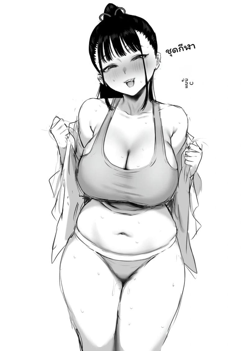 เพื่อนสาว... นมโต 52