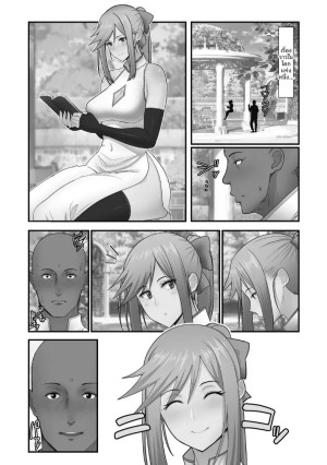 อ่านโดจิน หน้าที่ของมิโกะเอลฟ์ แปลไทย ฟรี - ค้นหา black angel มังงะ มังงะ DDoujin-TH