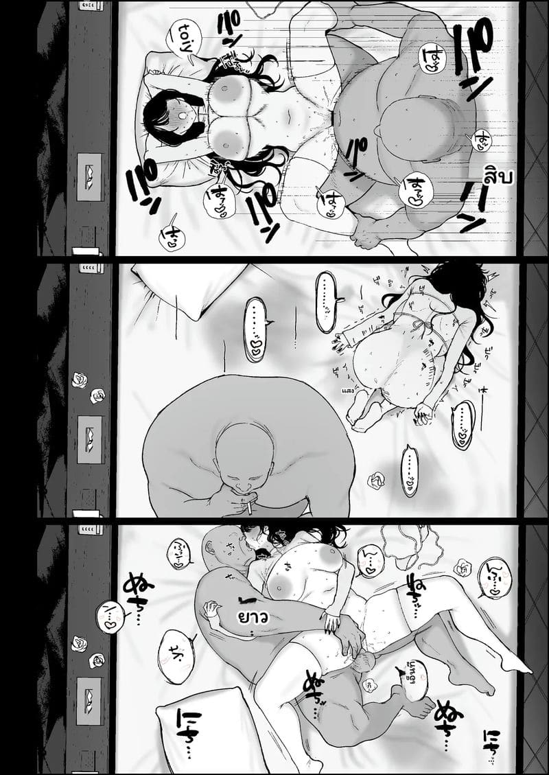 โอชิ... โดนเย็ด 7