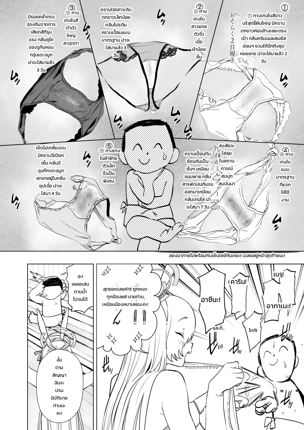 เซ็กส์ฉ่ำเหงื่อในซาวน่า ภาพ 6