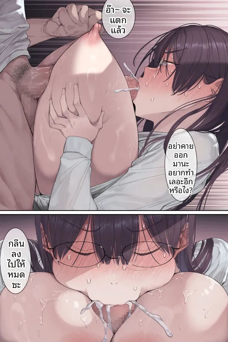 อ่านโดจิน เรื่องลับของอาารย์อามามิยะ หน้า 38 แปลไทย