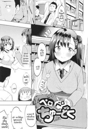 อ่านโดจิน เธอผู้เสพติดการเลีย แปลไทย ฟรี - ค้นหา sage hentai hentai hentai hentai DDoujin-TH