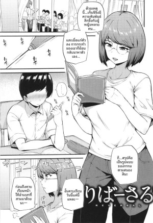 อ่านโดจิน คาบเสริมหลังเลิกเรียน แปลไทย ฟรี - ค้นหา mugen at works โดจิน hentai DDoujin-TH