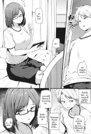 อ่านโดจิน ความลับในห้องพยาบาล แปลไทย ฟรี - ค้นหา mugen at works โดจิน hentai DDoujin-TH