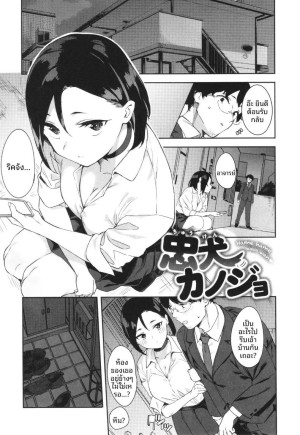 อ่านโดจิน เเฟนสาวผู้ซื่อสัตย์ แปลไทย ฟรี - ค้นหา king slime hentai hentai hentai DDoujin-TH