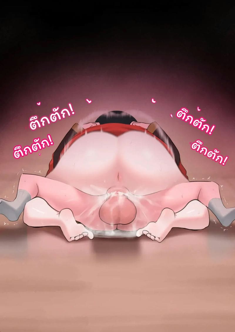อ่านโดจิน โยร์... โดนเย็ด หน้า 26 แปลไทย