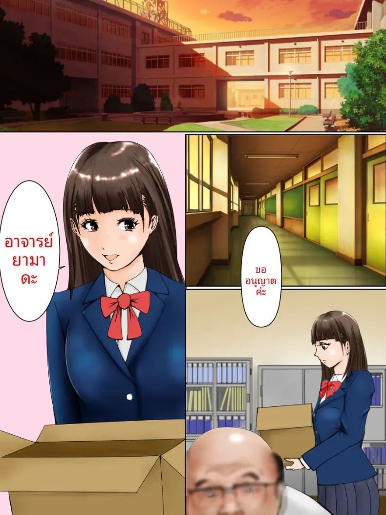 นักเรียนรดีเด่นกับครูวิทย์ 1