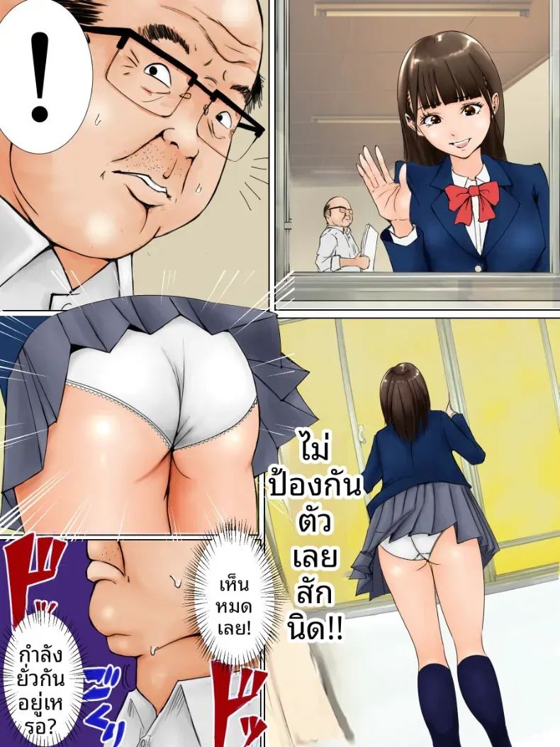 นักเรียนรดีเด่นกับครูวิทย์ 3